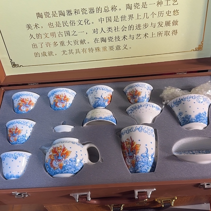 孤品茶具套装等等等