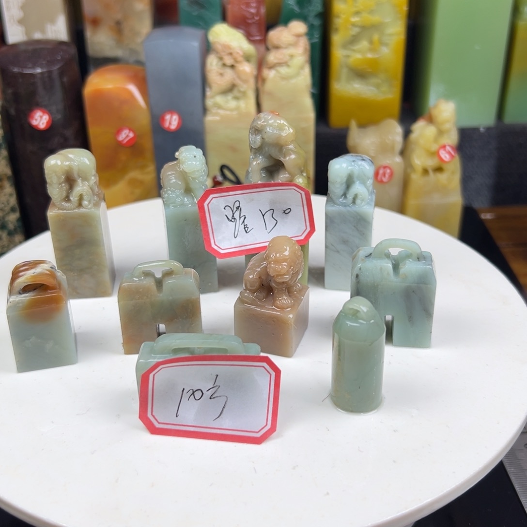 昌化石印石翟****士我想说什么