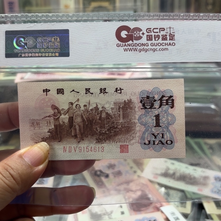 下乡红三凸1张————-