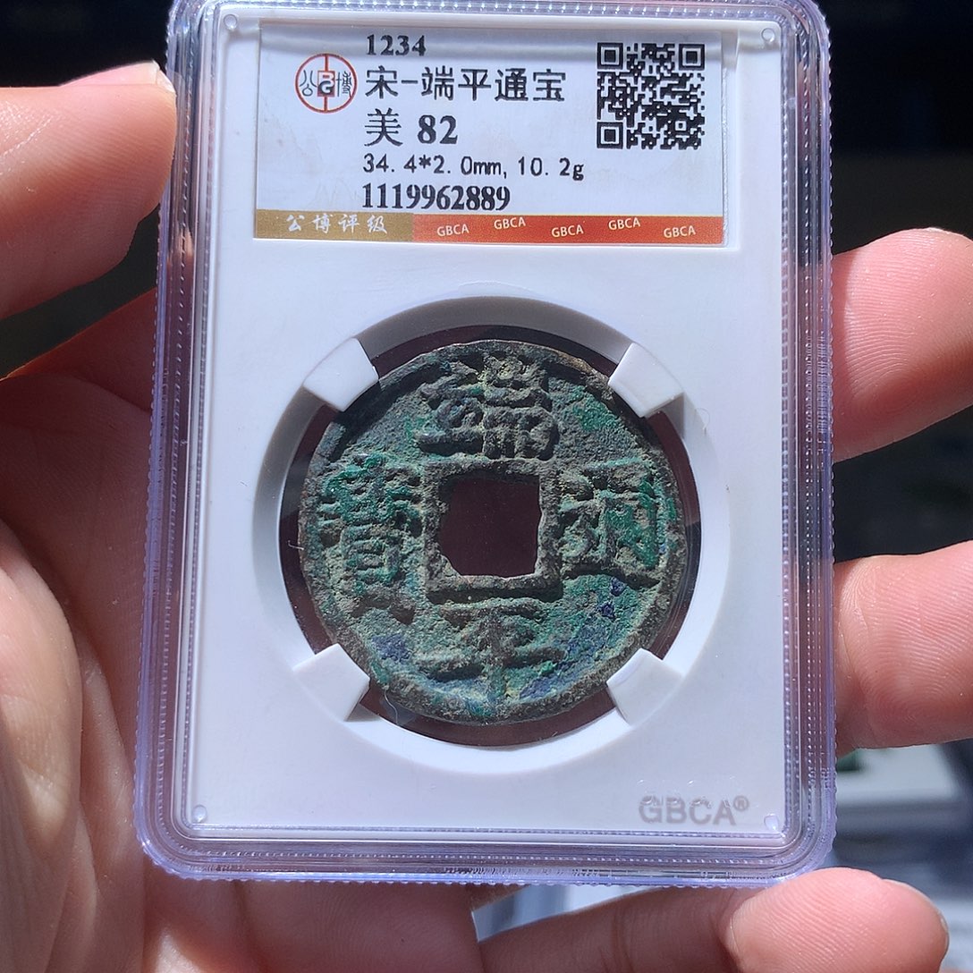 金属QY。阿钱钱钱钱2889