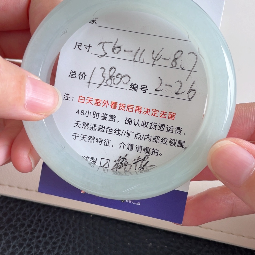 未镶嵌手镯翡翠翡翠