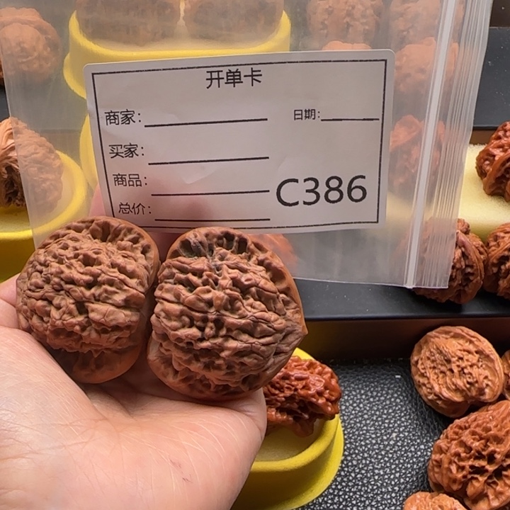 淮***福文玩核桃吊坠官帽