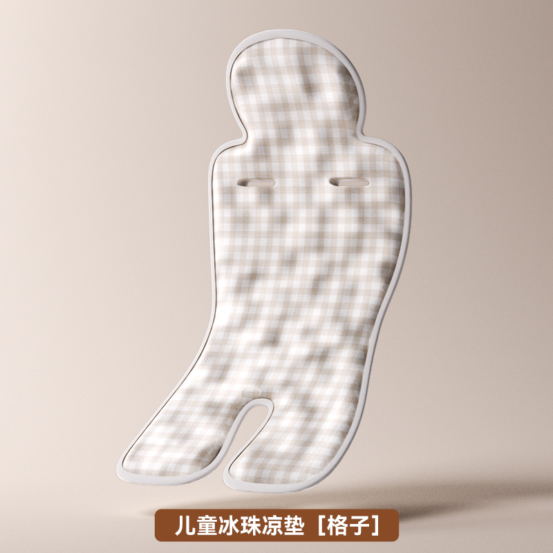 丸丫T6遛娃神器原装冰珠凉席宝宝推车凝胶冰珠垫夏季通用