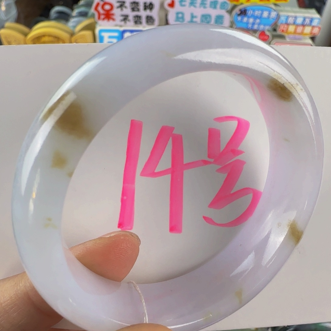 未镶嵌手镯翡翠老坑53