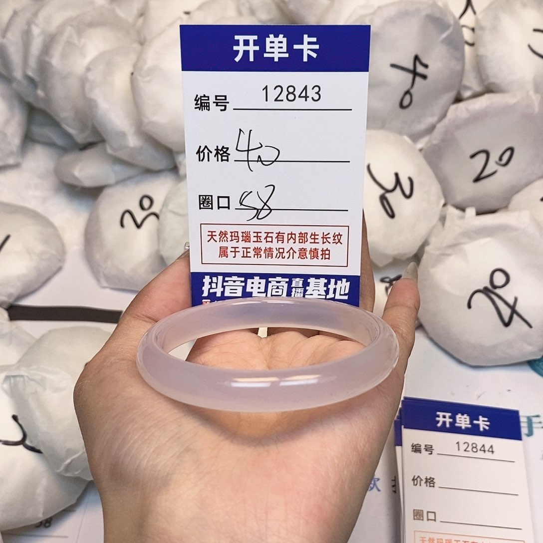 玛瑙/玉髓手镯未镶嵌843