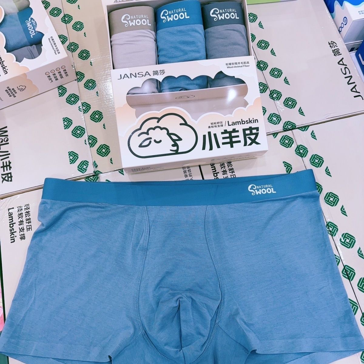 简莎男士中腰新款透气莱赛尔无痕裸感平角内裤舒适男士平角裤