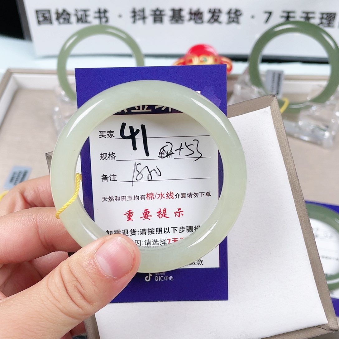 和田玉手镯未镶嵌