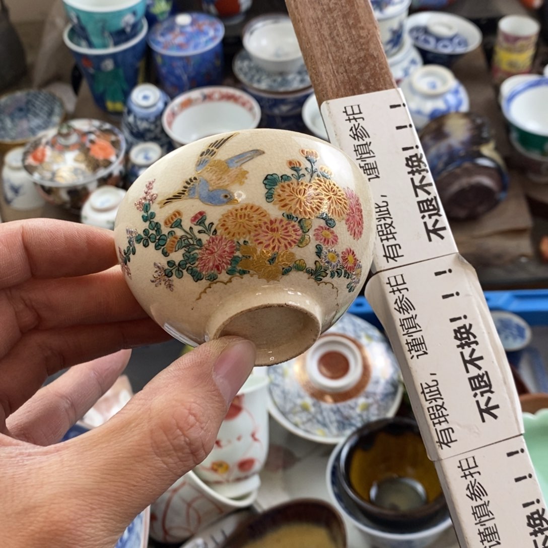 瓷器的时候我也是醉