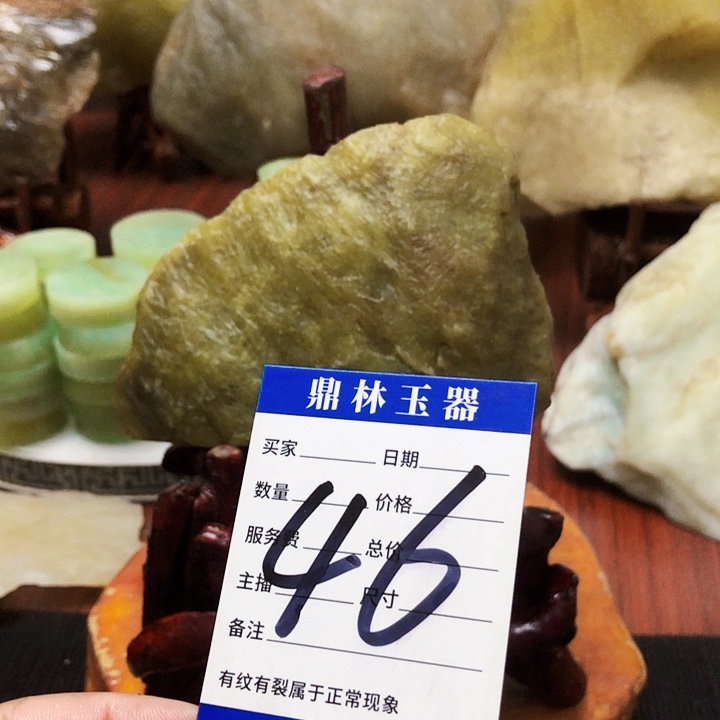未镶嵌蛇纹石玉珠宝奇石