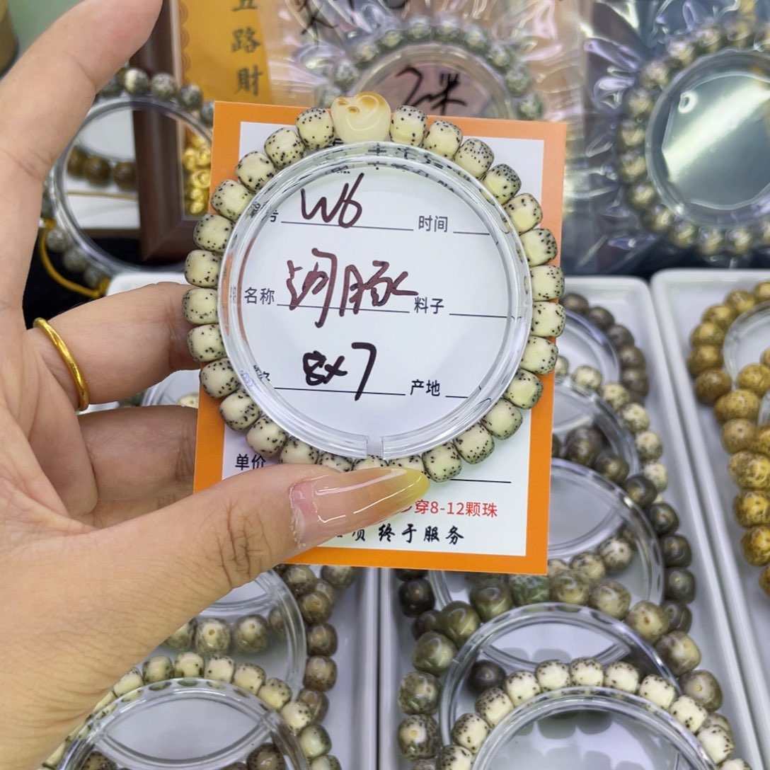吊坠星月菩提W河豚