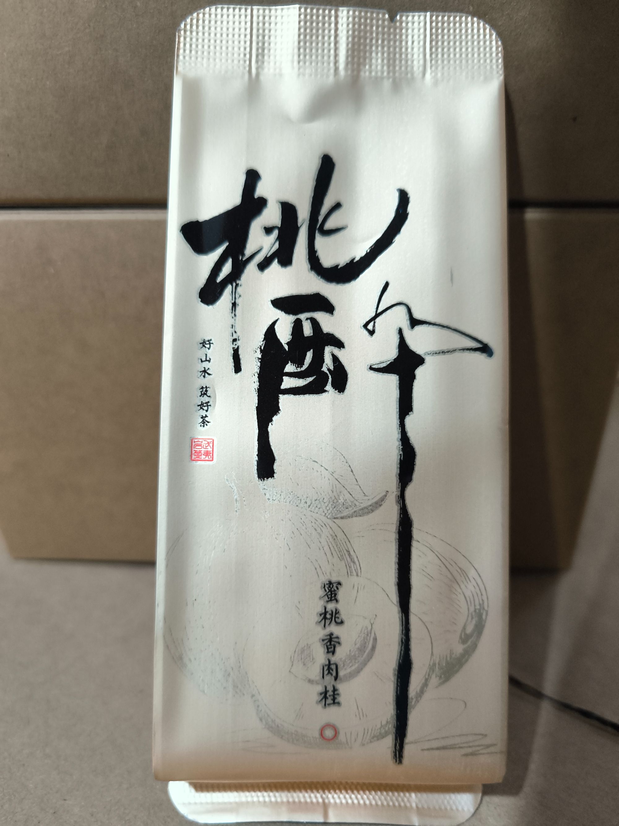桃果蜜香【武夷岩茶】中下火肉桂