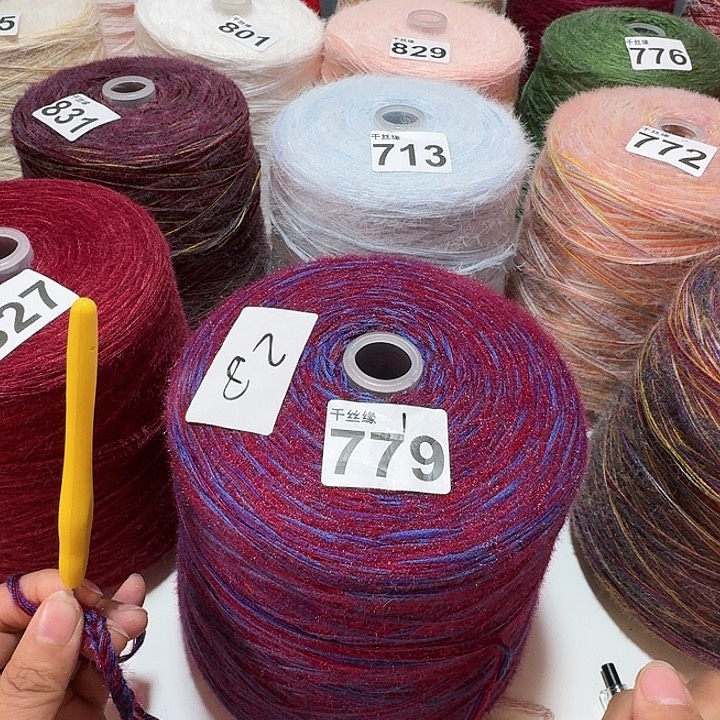 779云锦新品2.8斤福利