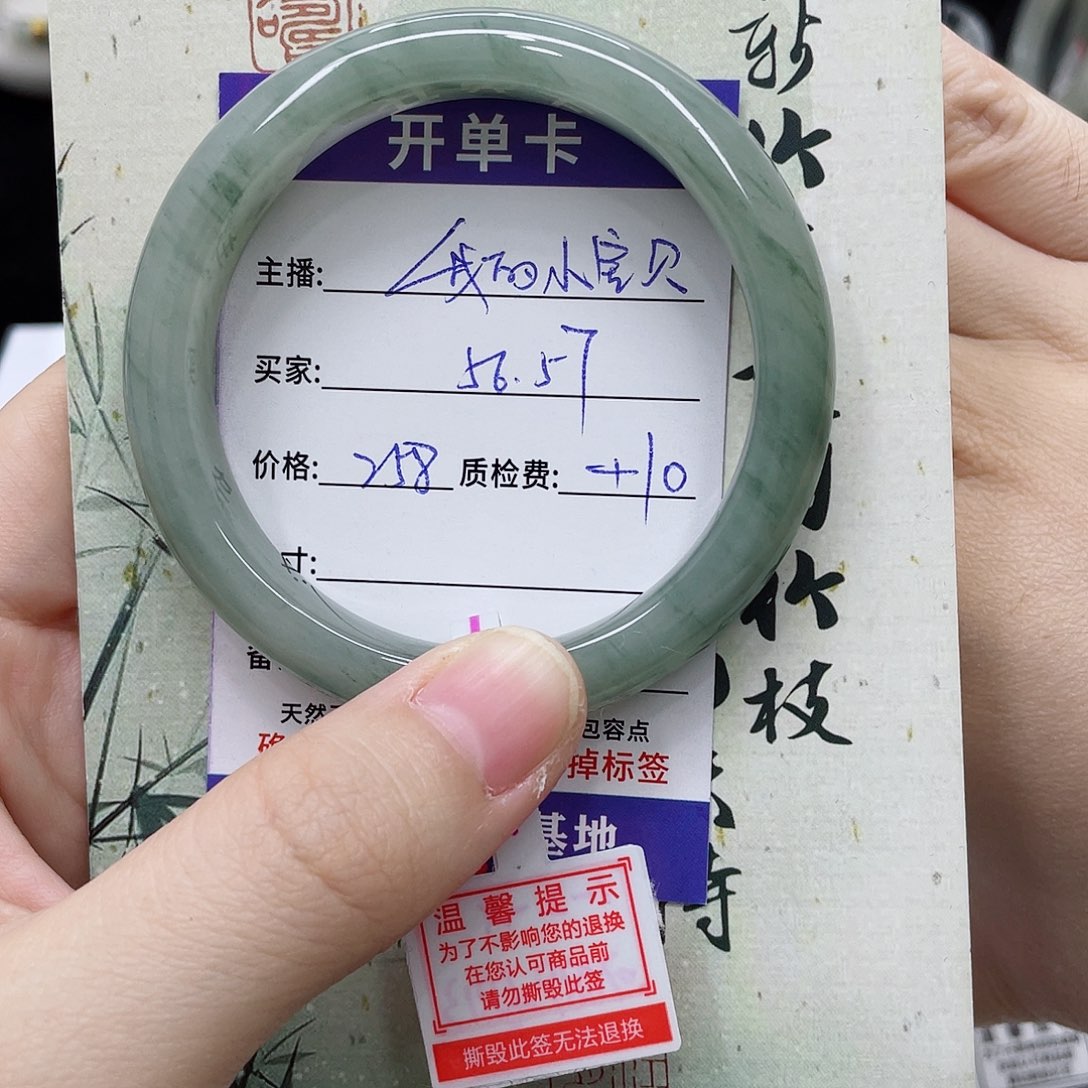 石英质玉未镶嵌手镯