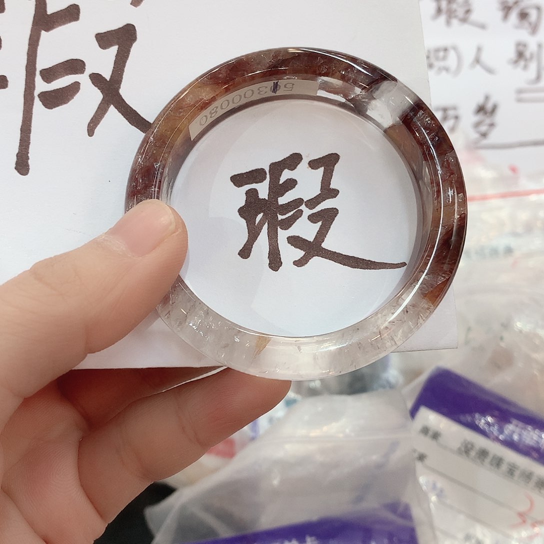 水晶手镯未镶嵌230(5051::)
