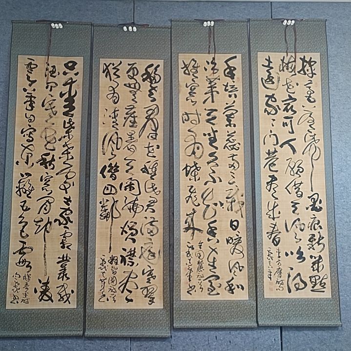 书法宋秉民书法。220Ⅹ65X4。梅兰竹菊。精裱起来