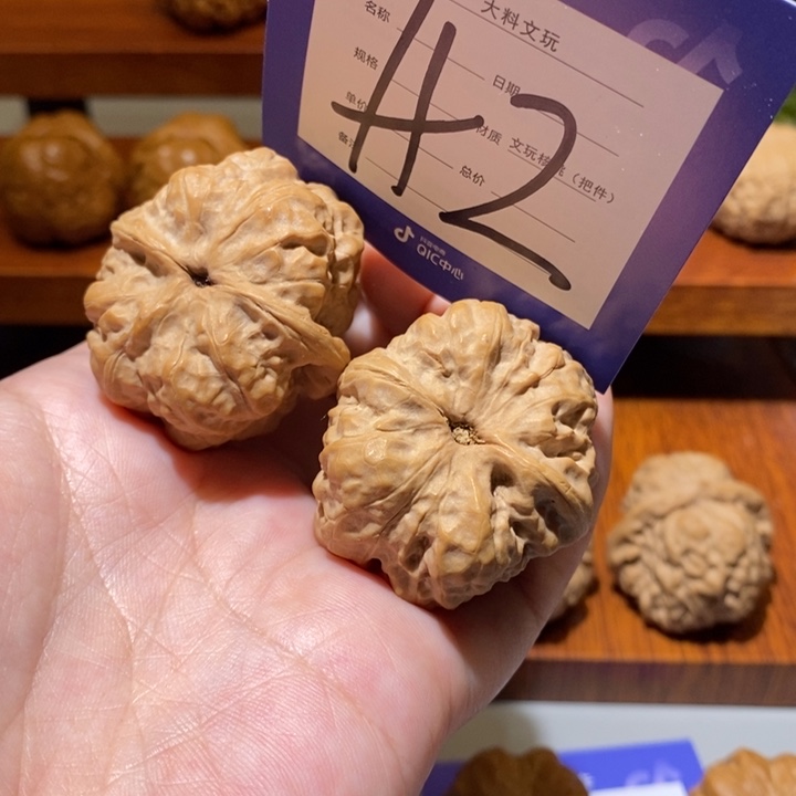 文玩核桃吊坠你在a 2