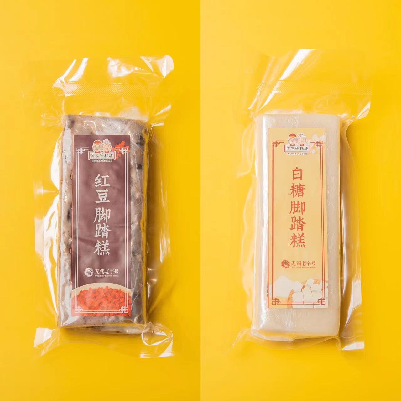 宏凤年糕坊红豆白糖脚踏年糕红红火火新年款早点下午茶点心450g