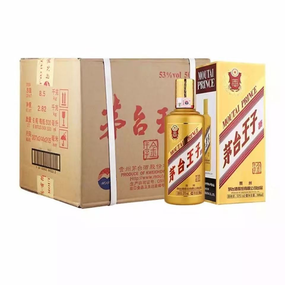 MOUTAI PRINCE/茅台王子酒金王子 53度酱香型53度