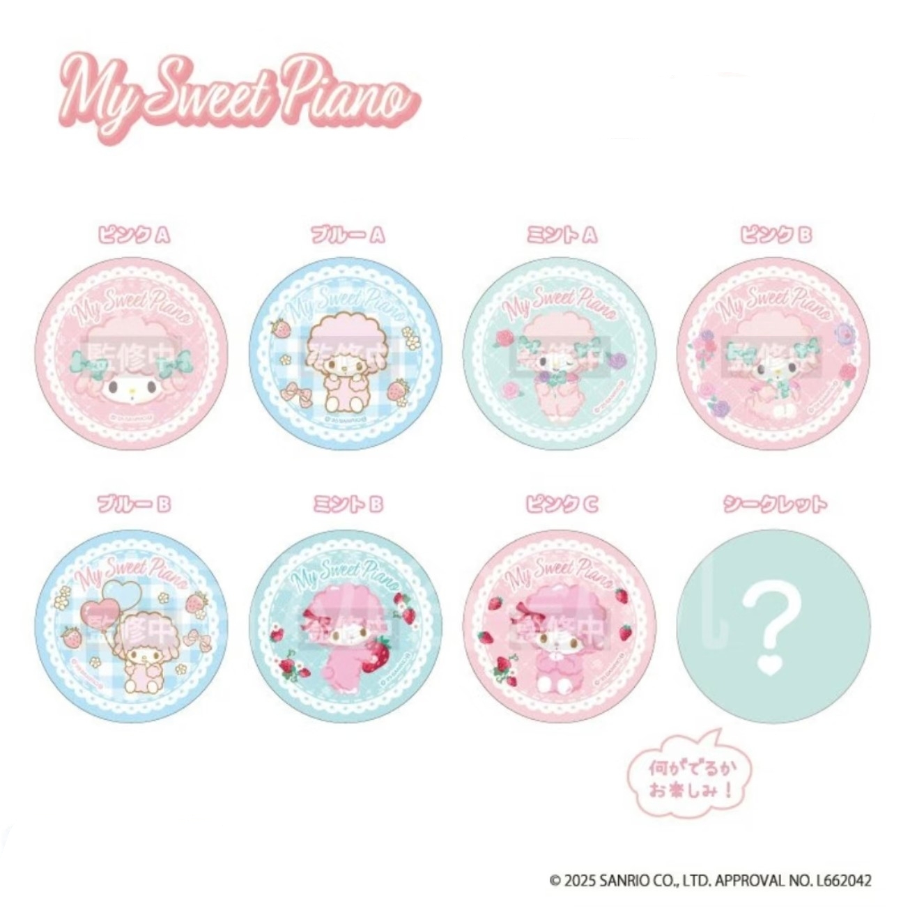 三丽鸥小羊nic可爱吧唧徽章 日版正版动漫周边