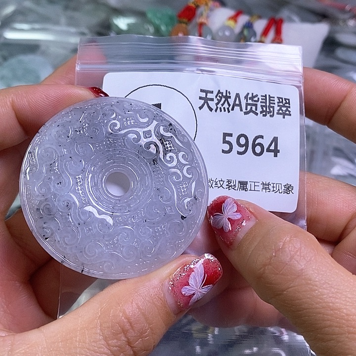 翡翠颈饰未镶嵌吊坠