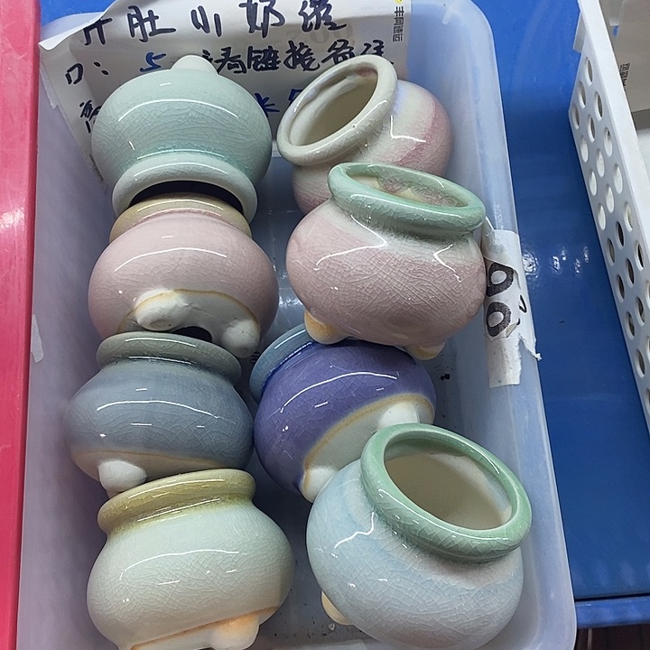 红陶【当天凑满10米发货】随机3个