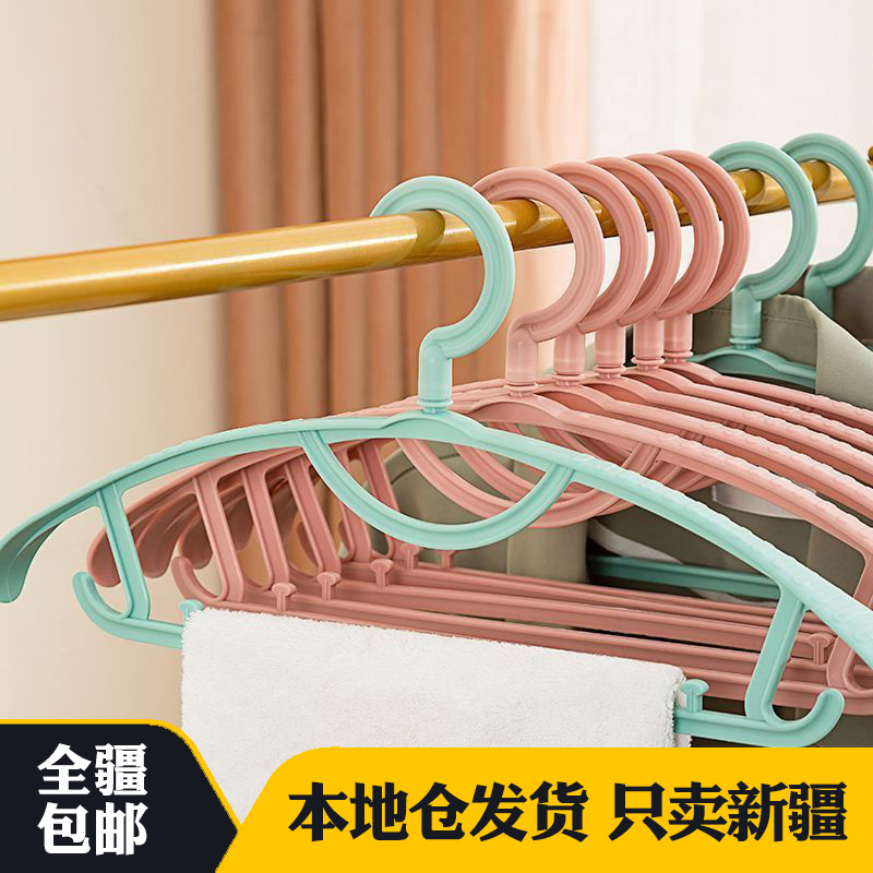 新疆包邮加厚无痕衣架家用成人防滑加粗宽肩衣服架塑料挂架衣撑子