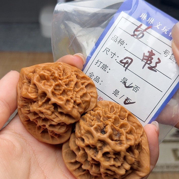 吊坠文玩核桃核桃56