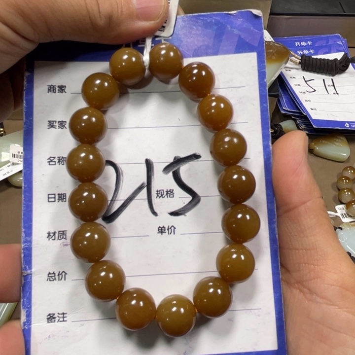 和田玉18K金镶嵌颈饰