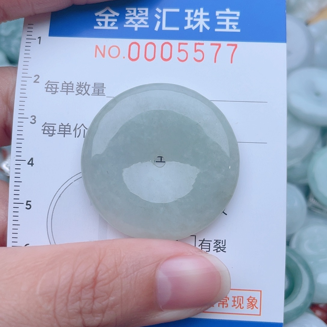 颈饰未镶嵌翡翠5577