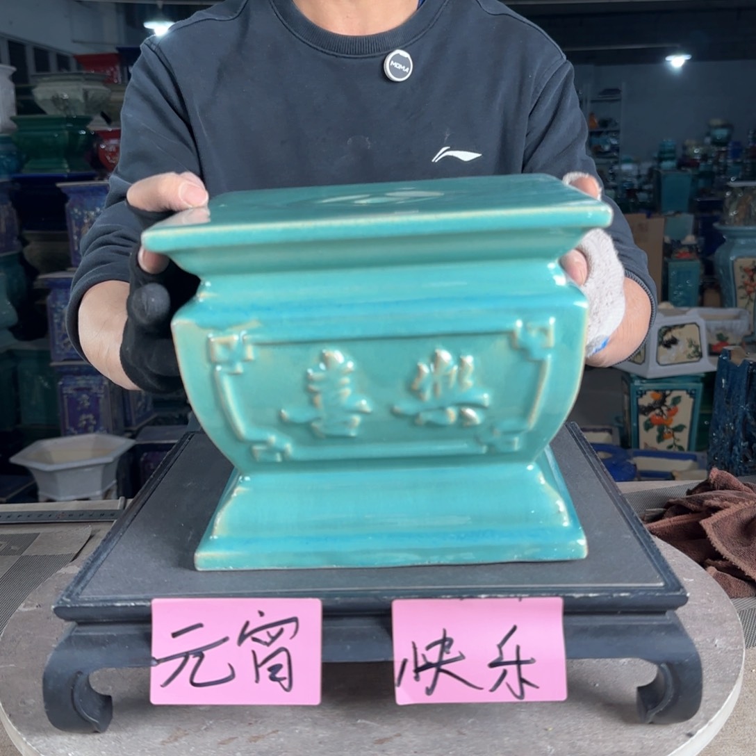 一风堂石湾花盆。微瑕