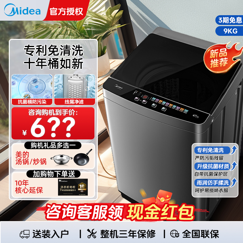 ���Ĳ���ϴ�»�ȫ�Զ�ֱͲ����С���ⷿ����ϴϴ�ѹٷ�8/9/10���� 646.85Ԫ