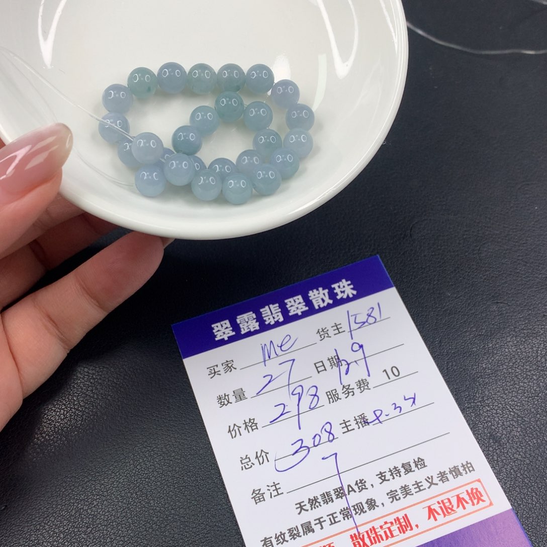 散珠翡翠m*DIY多样性自发