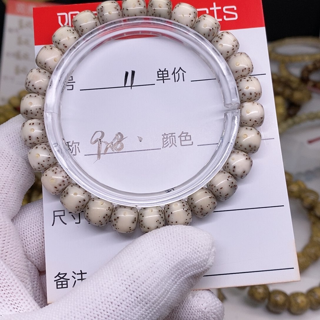 星月菩提手串11 观唐星月菩提