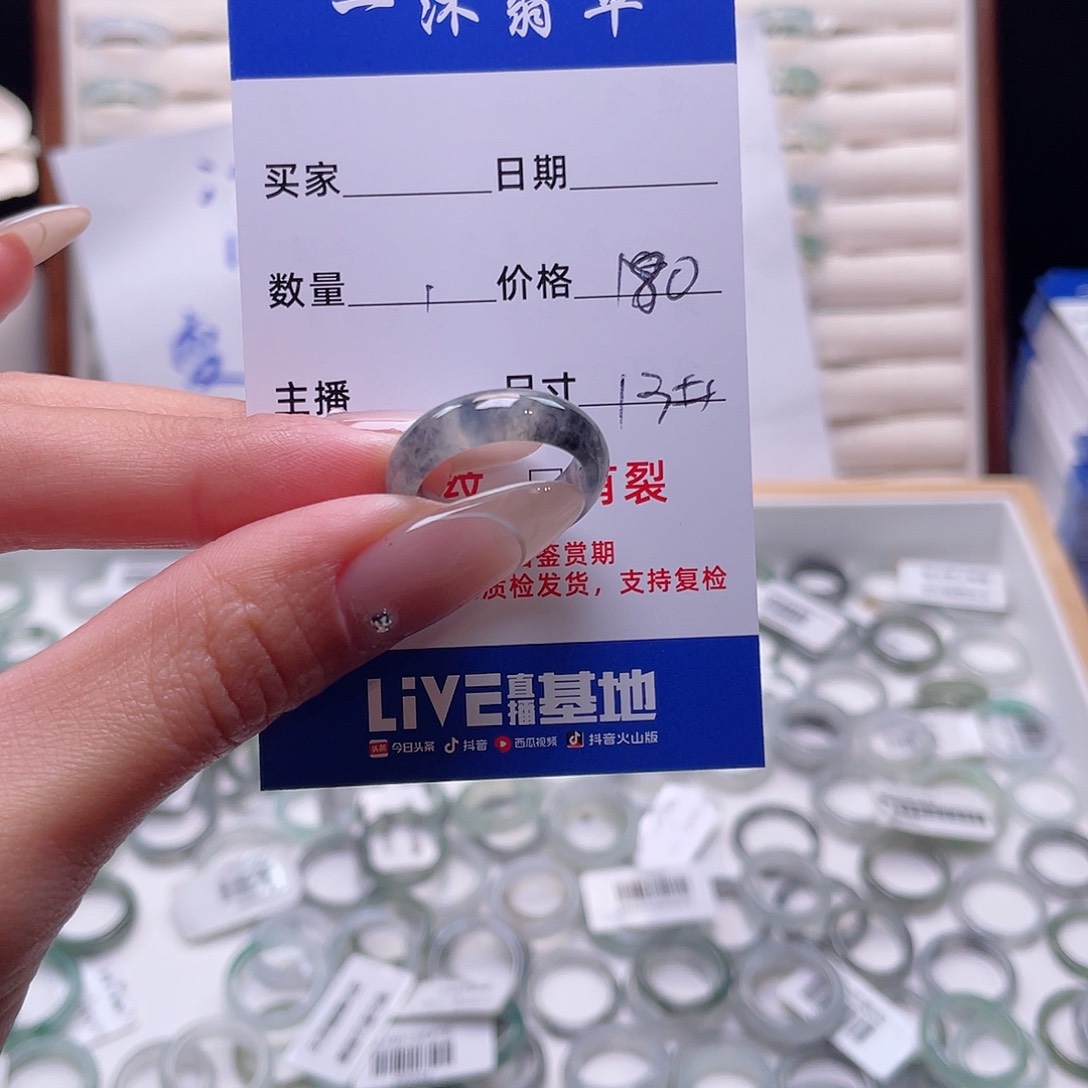 翡翠戒指未镶嵌翡翠首饰