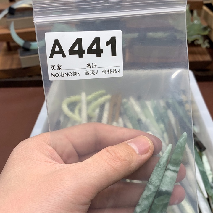 蛇纹石玉发饰合金㓎*