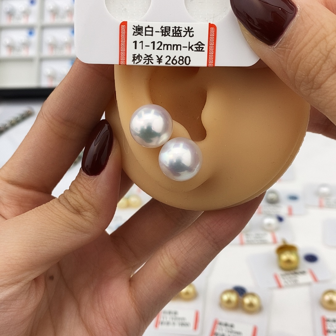 海水珍珠耳饰18K金镶嵌澳白银蓝光素钉11-12mm极光