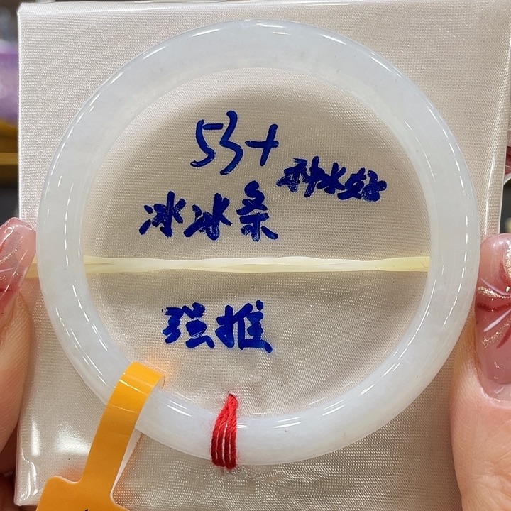 翡翠手镯未镶嵌翡翠手镯