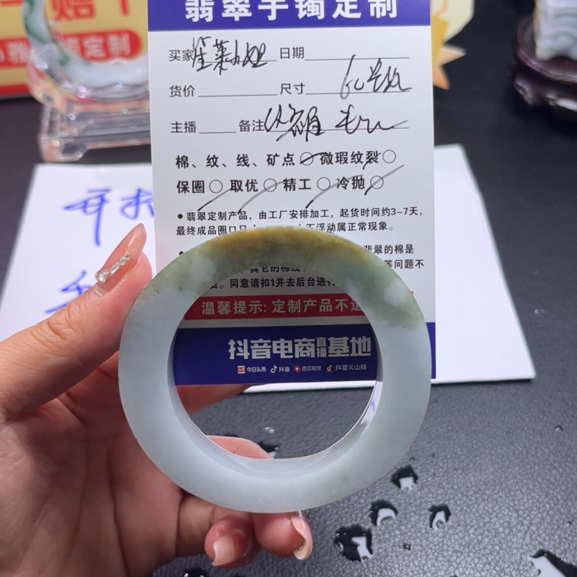 【闪购商品】未镶嵌手镯定制翡翠笙***姐手镯