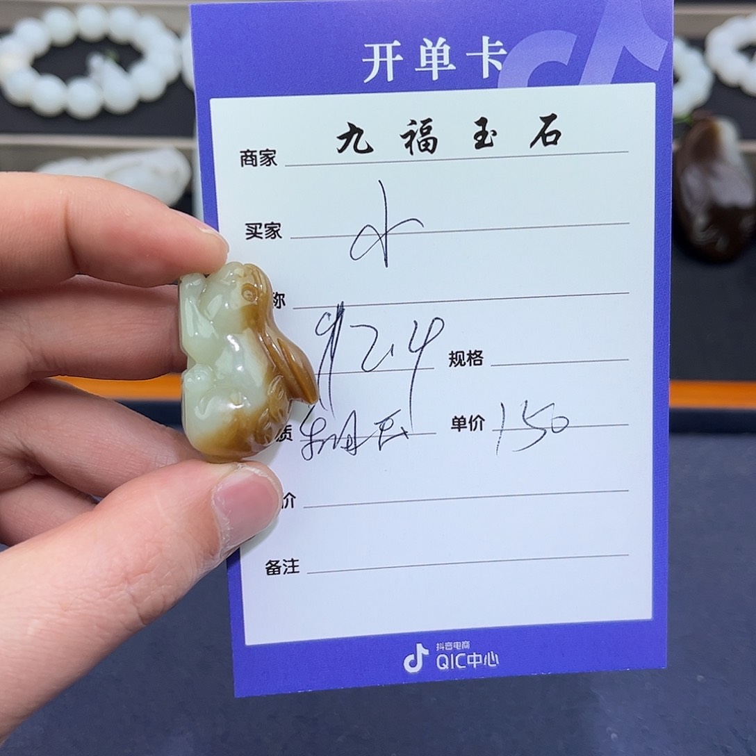 和田玉挂件未镶嵌@****@