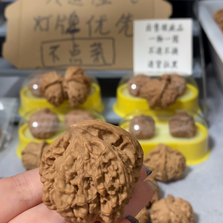没***白吊坠文玩核桃异形单只，有瑕疵
