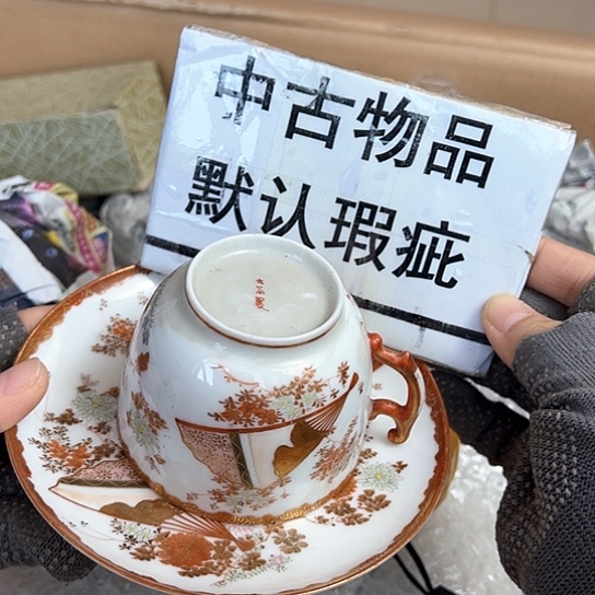 紫砂茶杯谨慎下单！谢谢合作