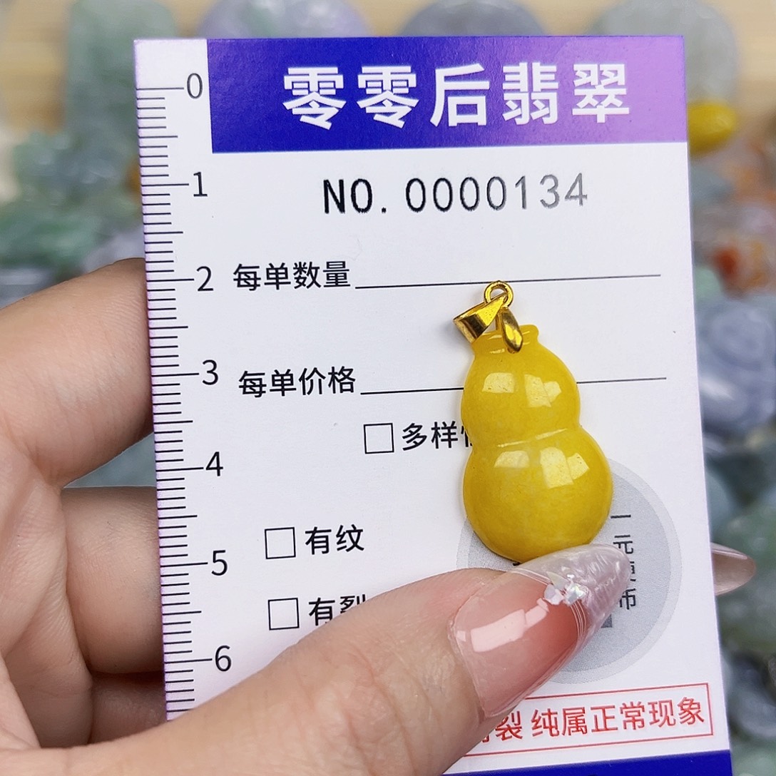 翡翠未镶嵌颈饰134