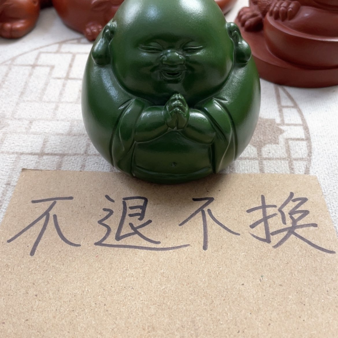 【闪购商品】紫砂茶宠正****情紫砂弥勒