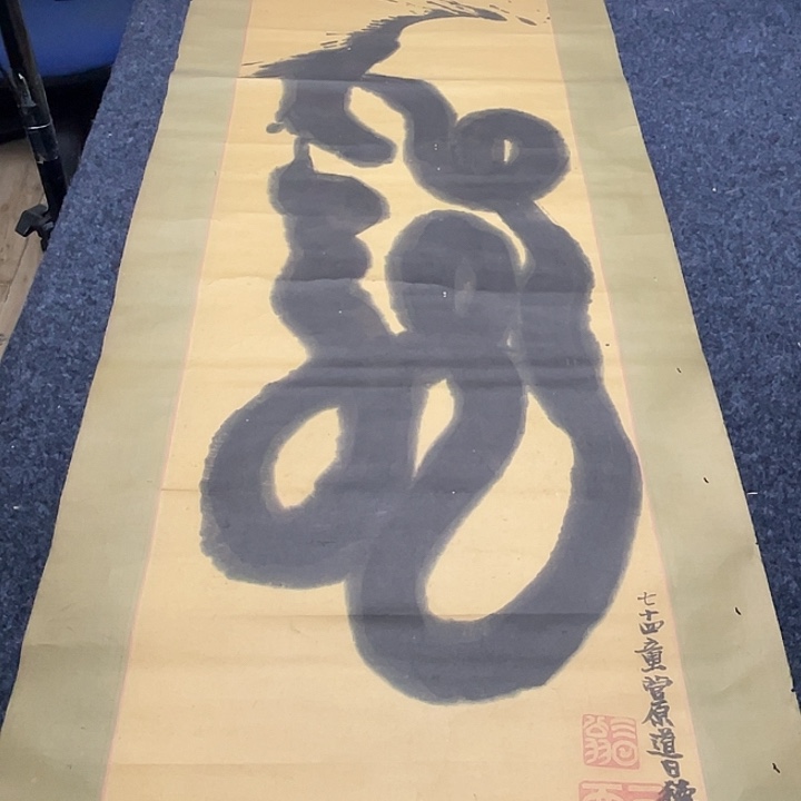 榴***源字画字画字画字画