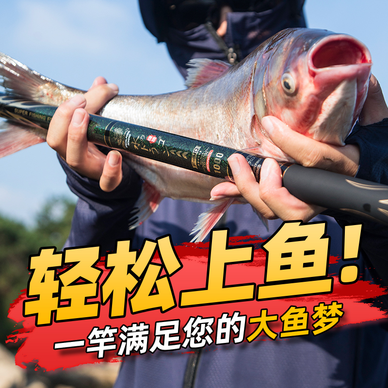 介意慎拍   大问题瑕疵鱼竿  水14米