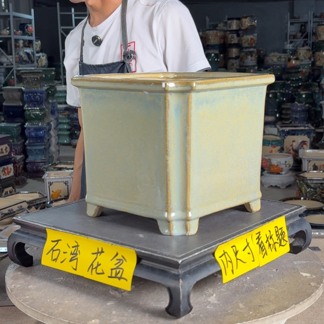 一风堂石湾花盆 内17*17