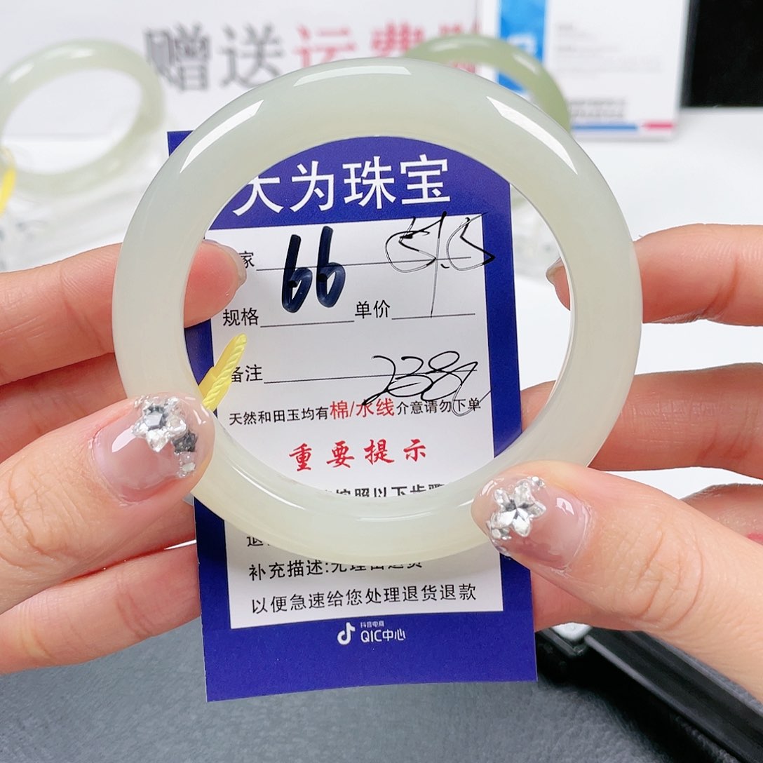 和田玉手镯未镶嵌