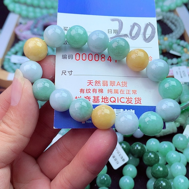 毛衣链未镶嵌翡翠