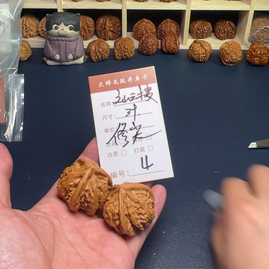 c***M文玩核桃把件文玩核桃04