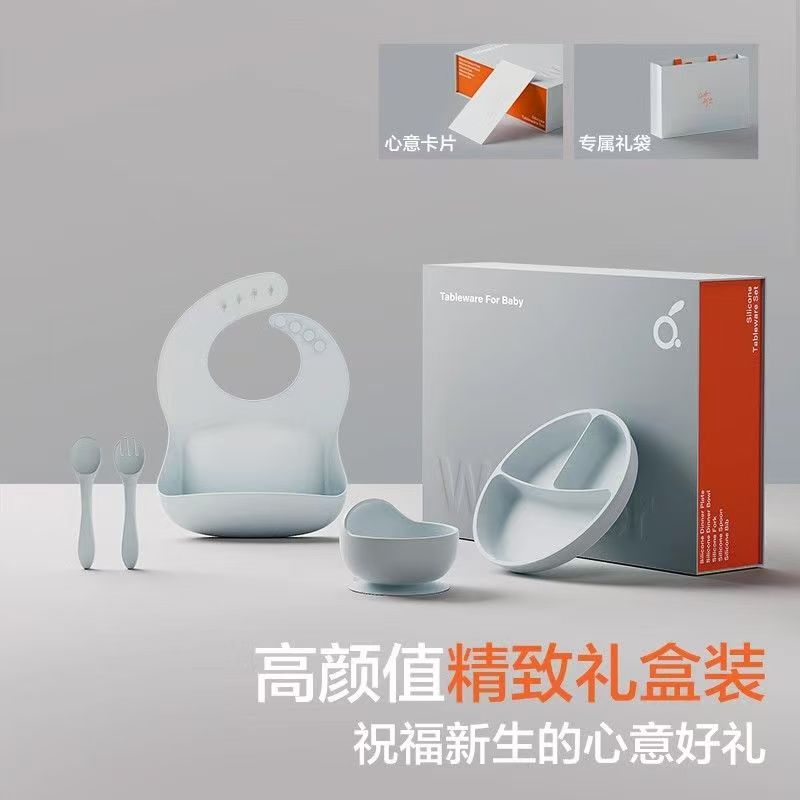 【官播专享】两只兔子Wonder餐具套装儿童分格碗分格辅食叉勺礼盒装
